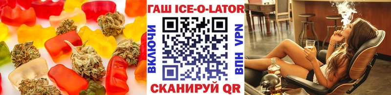 Еда ТГК конопля Инта