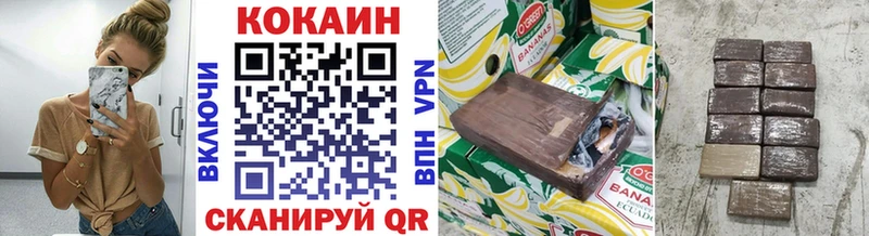 COCAIN VHQ  blacksprut ссылка  Инта 