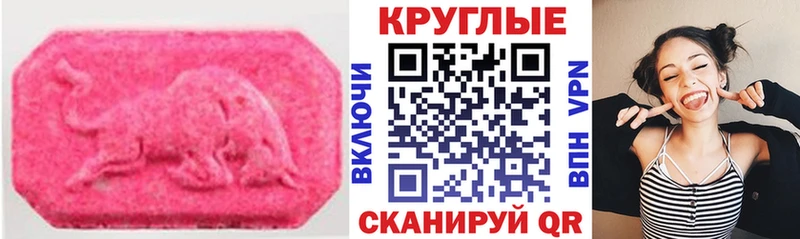 hydra как зайти Инта Экстази VHQ где купить наркотик