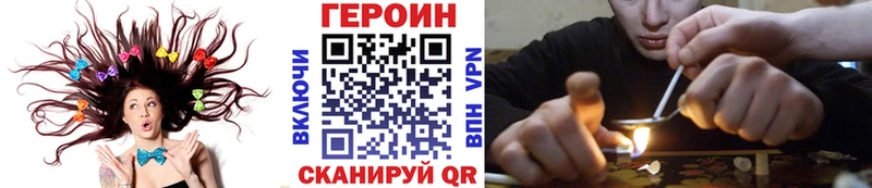 Героин хмурый  Инта 