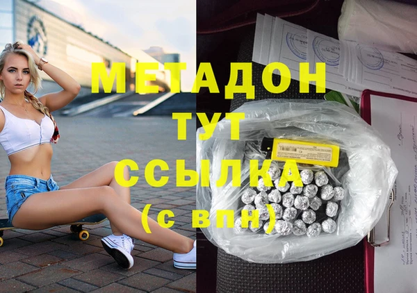 mdpv Волоколамск
