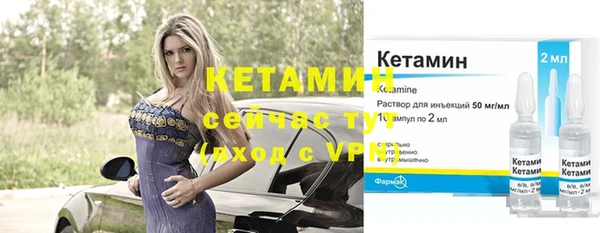 мефедрон VHQ Богородицк