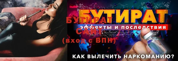 mdpv Волоколамск