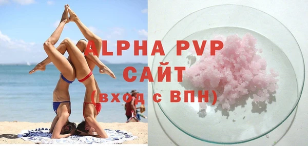 бошки Верхний Тагил