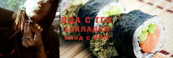 бутират Волосово
