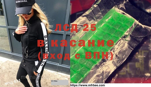 тгк Верея