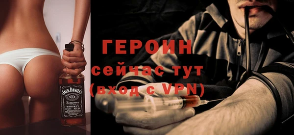 гашик Володарск