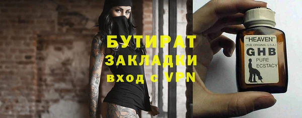 прущая мука Верхнеуральск