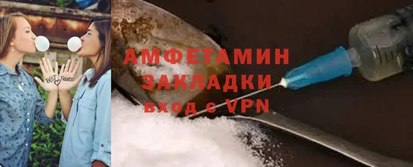 гашик Володарск