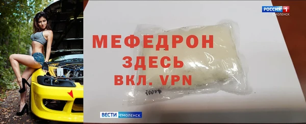 бутират Волосово