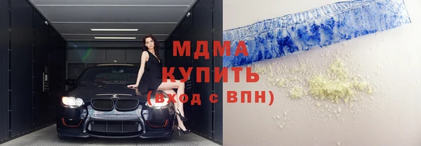 тгк Верея