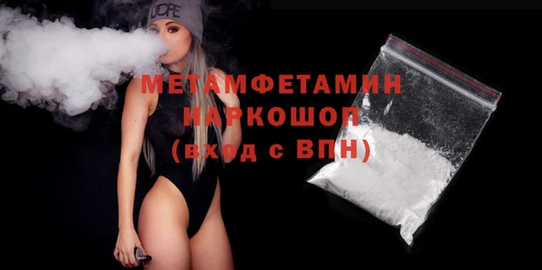 mdpv Волоколамск