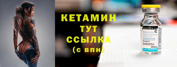 тгк Верея