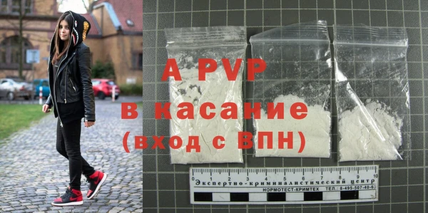 бутират Волосово
