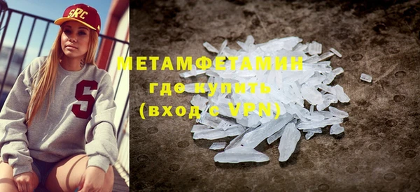 бутират Волосово