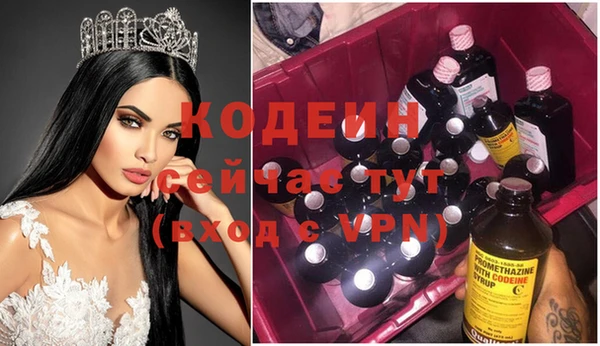 бошки Верхний Тагил