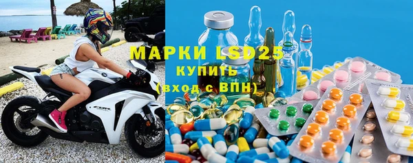 тгк Верея