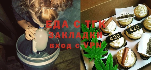 амф Богородск