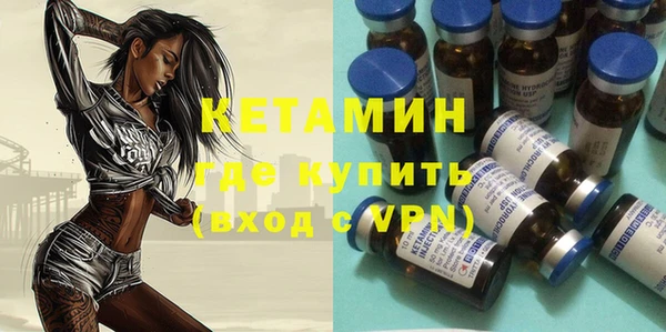 тгк Верея