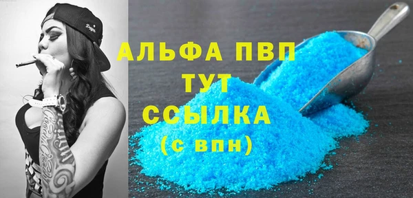 гашик Володарск