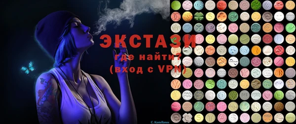 гашик Володарск