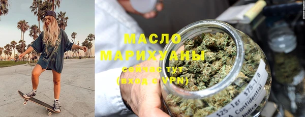 тгк Верея