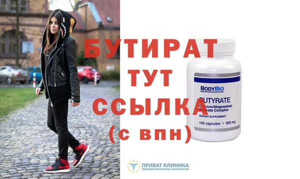 бошки Верхний Тагил