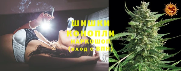 бутират Волосово