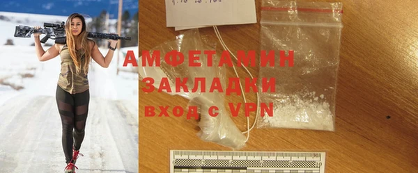 бошки Верхний Тагил