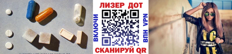 где купить наркоту  Инта  Лсд 25 экстази ecstasy 