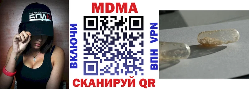 где купить наркоту  Инта  MEGA ТОР  МДМА VHQ 
