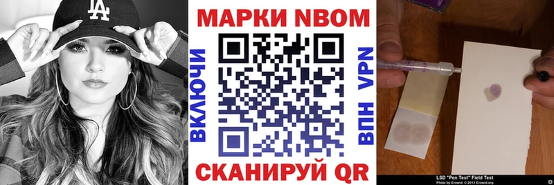 Наркотические марки 1,8мг  hydra вход  Инта  дарнет шоп 