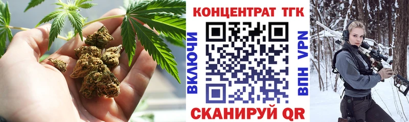 кракен ТОР  Инта  Дистиллят ТГК THC oil 